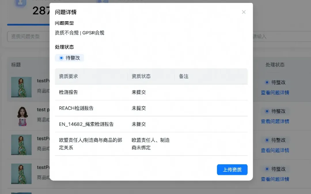 图片 避免被屏蔽!2月5日前欧洲市场一定要做的一件事!