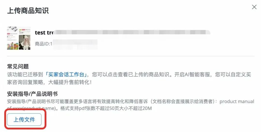 图片 避免被屏蔽!2月5日前欧洲市场一定要做的一件事!