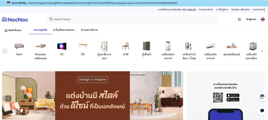 图片 亏损10亿,又一电商平台倒下