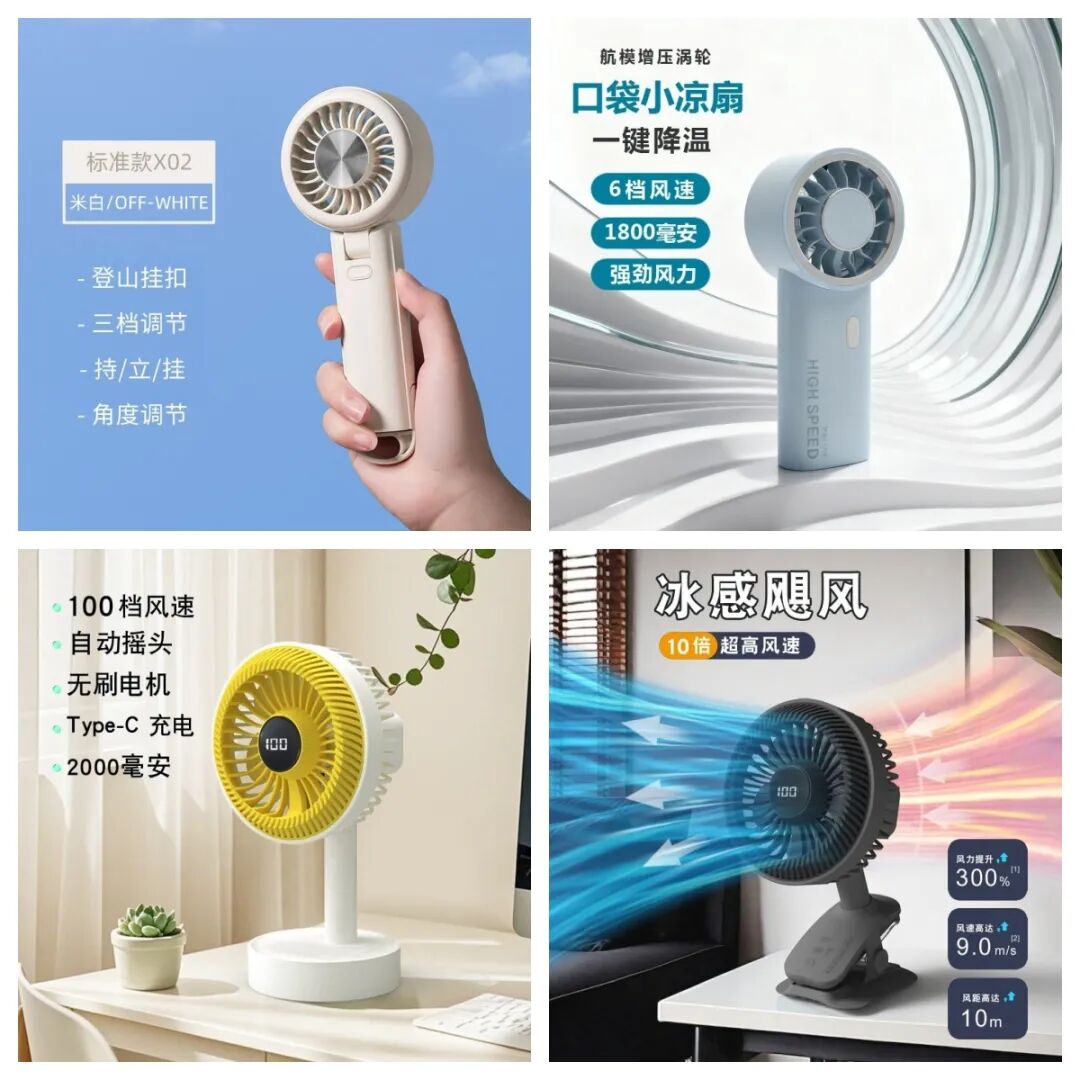 图片 优质厂商推荐第五期| 春季选品看这里!