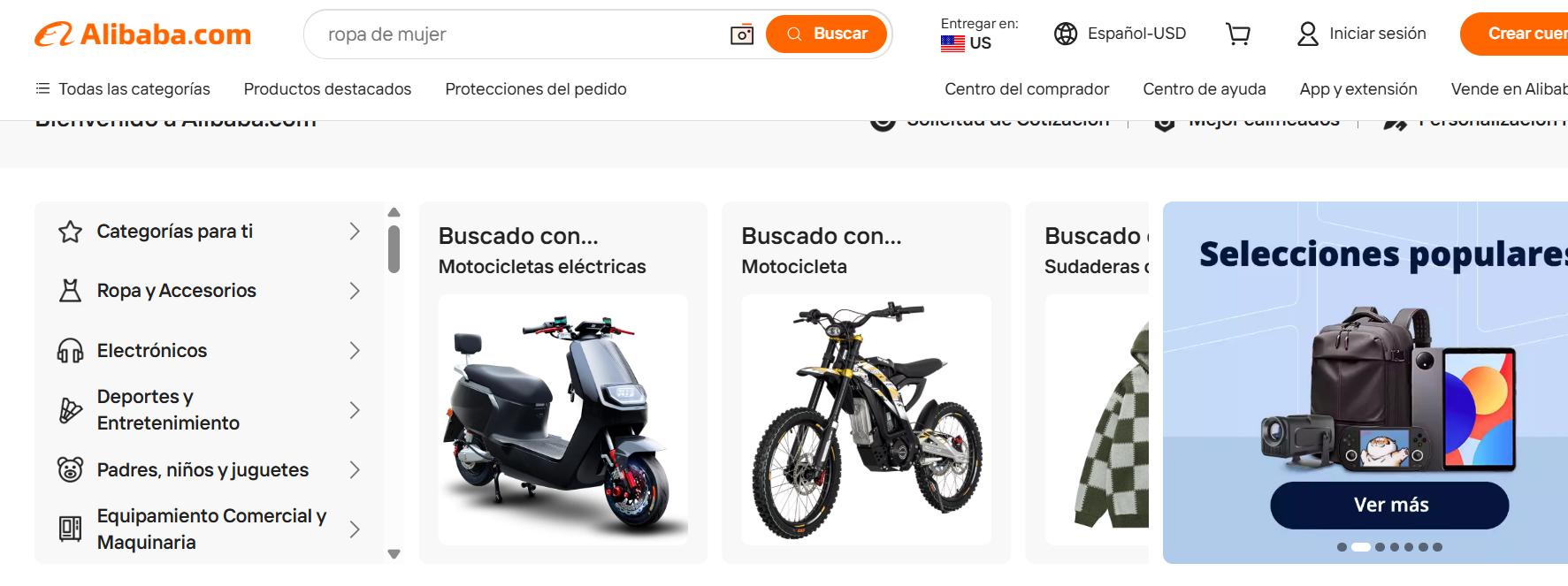 跨境电商平台有哪些?主流跨境电商平台盘点