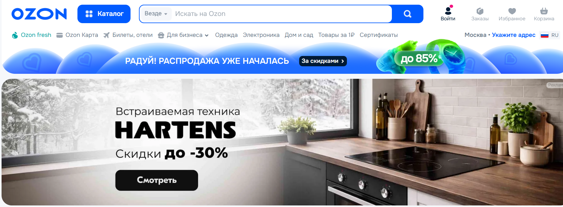 跨境电商平台有哪些?主流跨境电商平台盘点