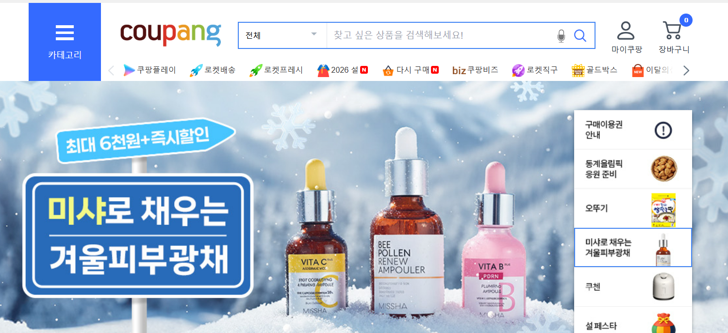 跨境电商平台有哪些?主流跨境电商平台盘点