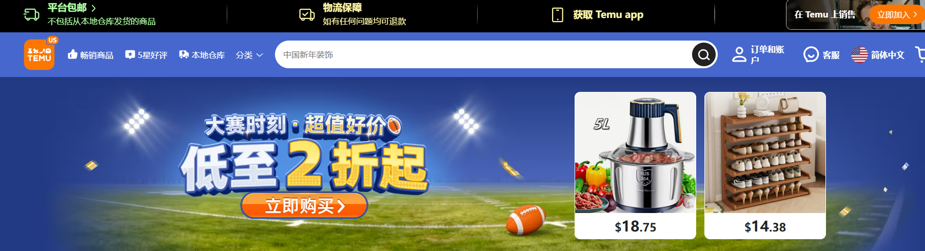 跨境电商平台有哪些?主流跨境电商平台盘点