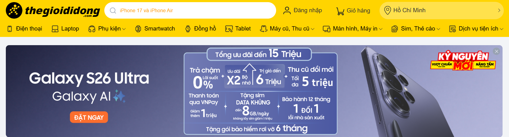 越南有哪些电商平台?越南电商平台排名