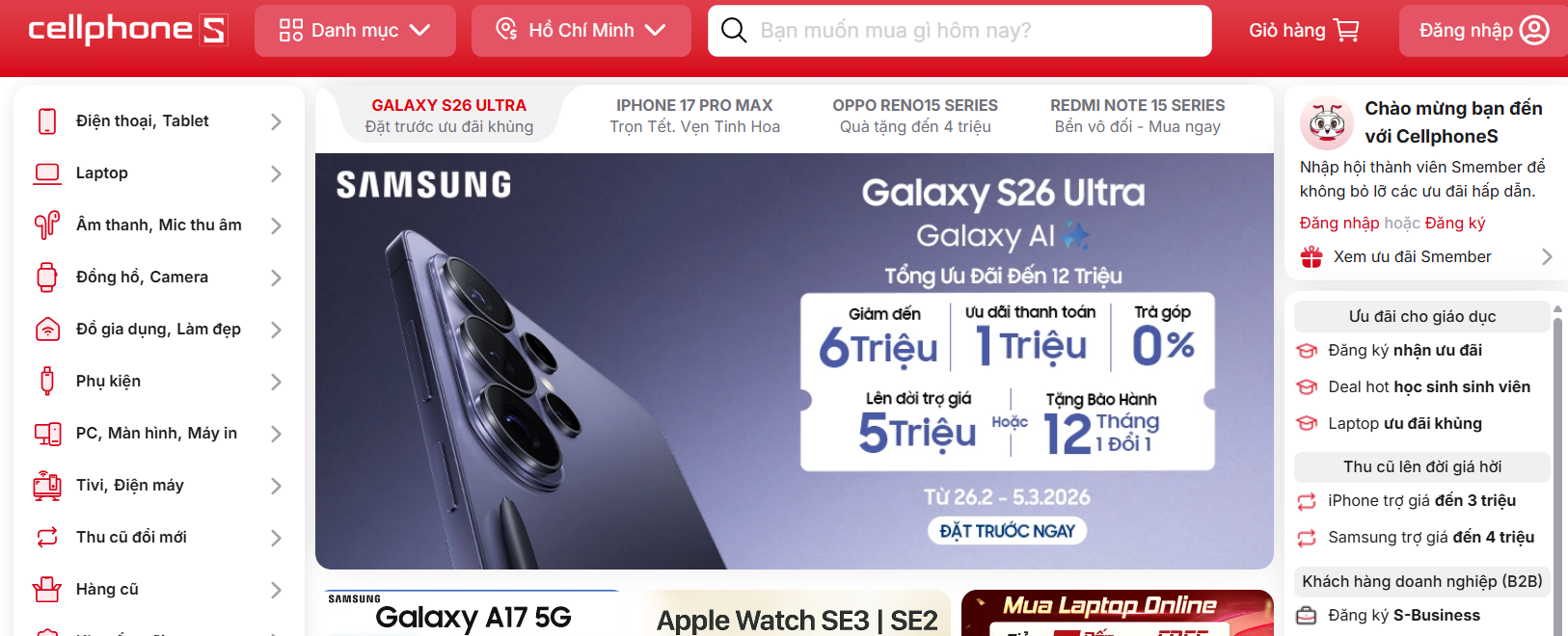 越南有哪些电商平台?越南电商平台排名