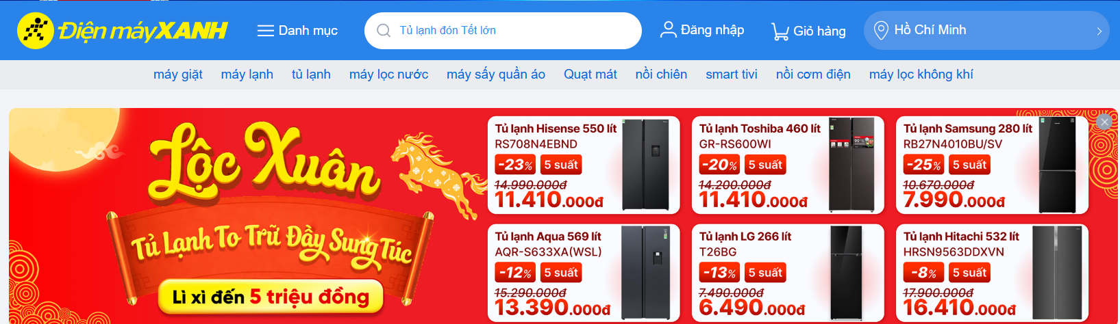 越南有哪些电商平台?越南电商平台排名