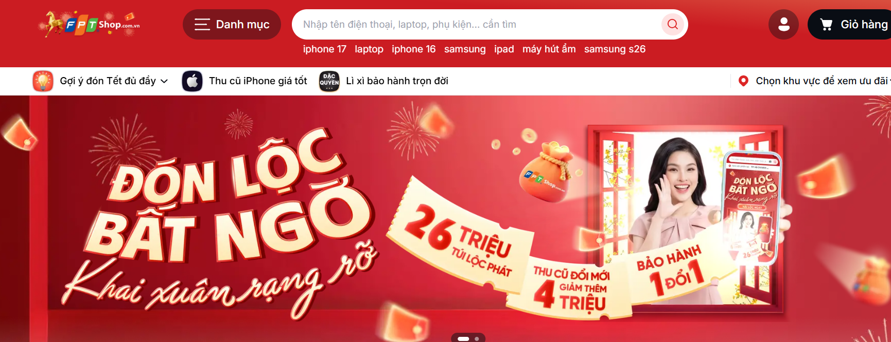 越南有哪些电商平台?越南电商平台排名