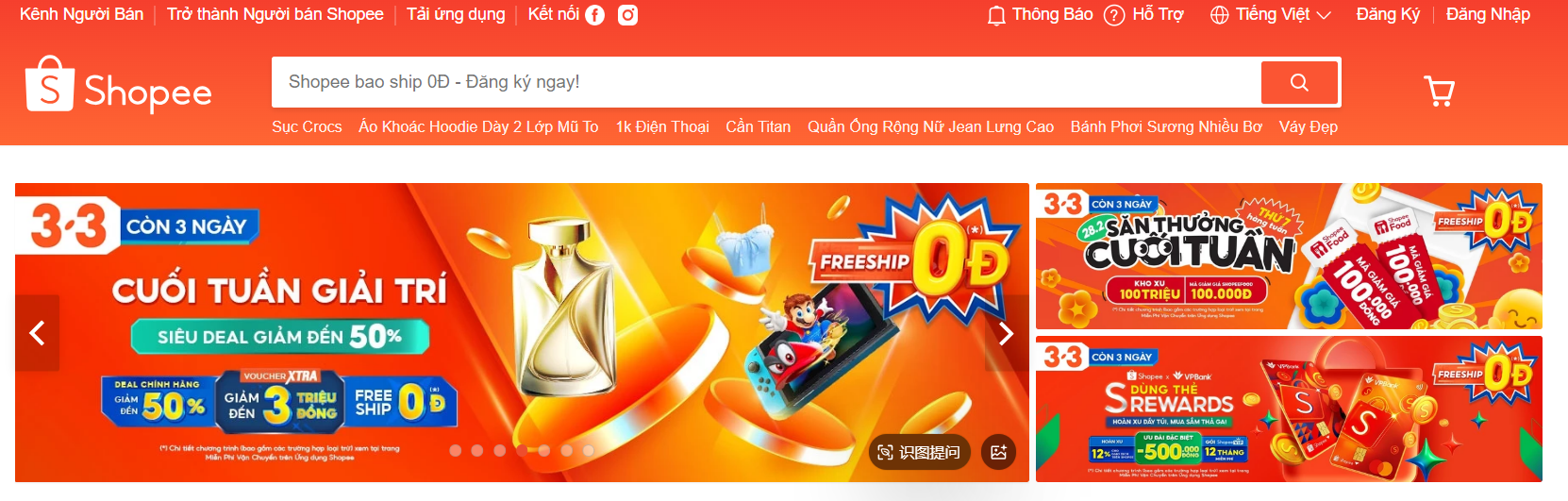 东南亚有哪些电商平台?东南亚电商平台排名