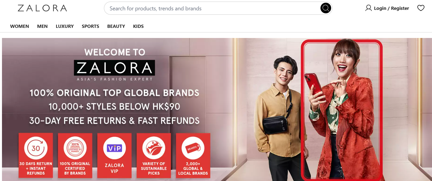 东南亚有哪些电商平台?东南亚电商平台排名