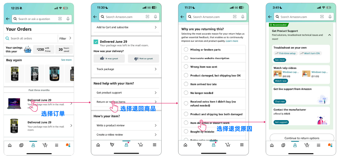 退货率高？亚马逊“零配件补发”功能上线，免费注册，避免71%退货！