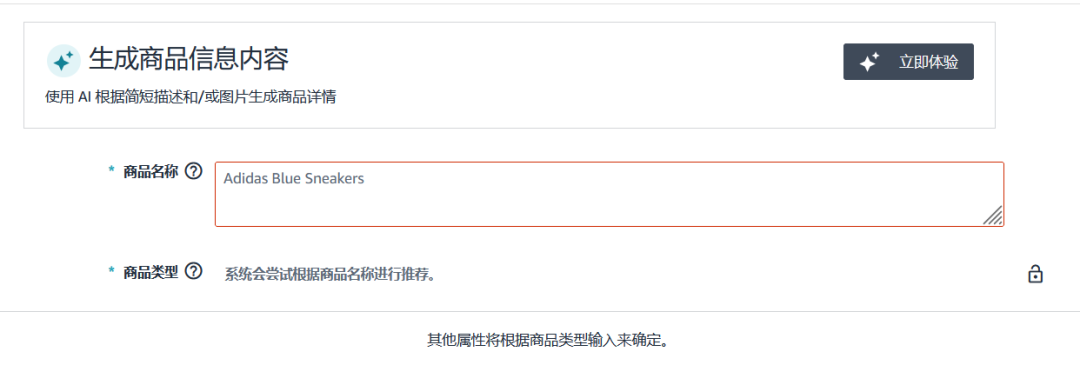 退货率高？亚马逊“零配件补发”功能上线，免费注册，避免71%退货！