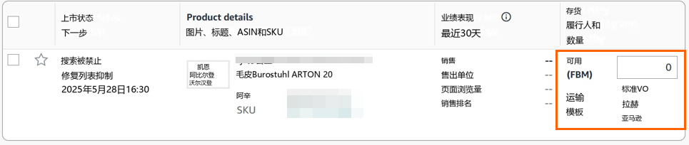 退货率高？亚马逊“零配件补发”功能上线，免费注册，避免71%退货！