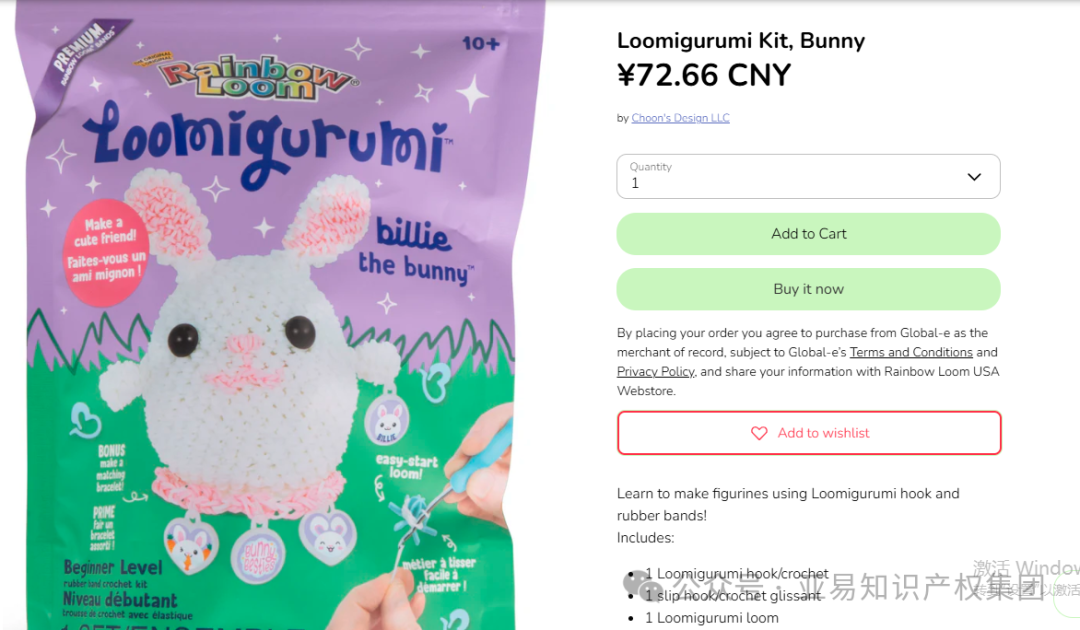 一根筋竟然2个发明专利！100多家店进坑！