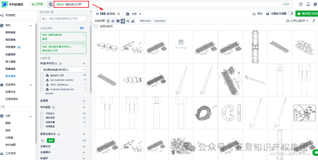 一根筋竟然2个发明专利！100多家店进坑！