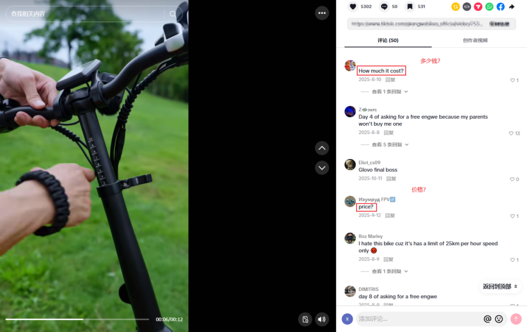 1年吸金8.5亿！深圳在电动车赛道又闯出一跨境大卖！在海外赚翻了！