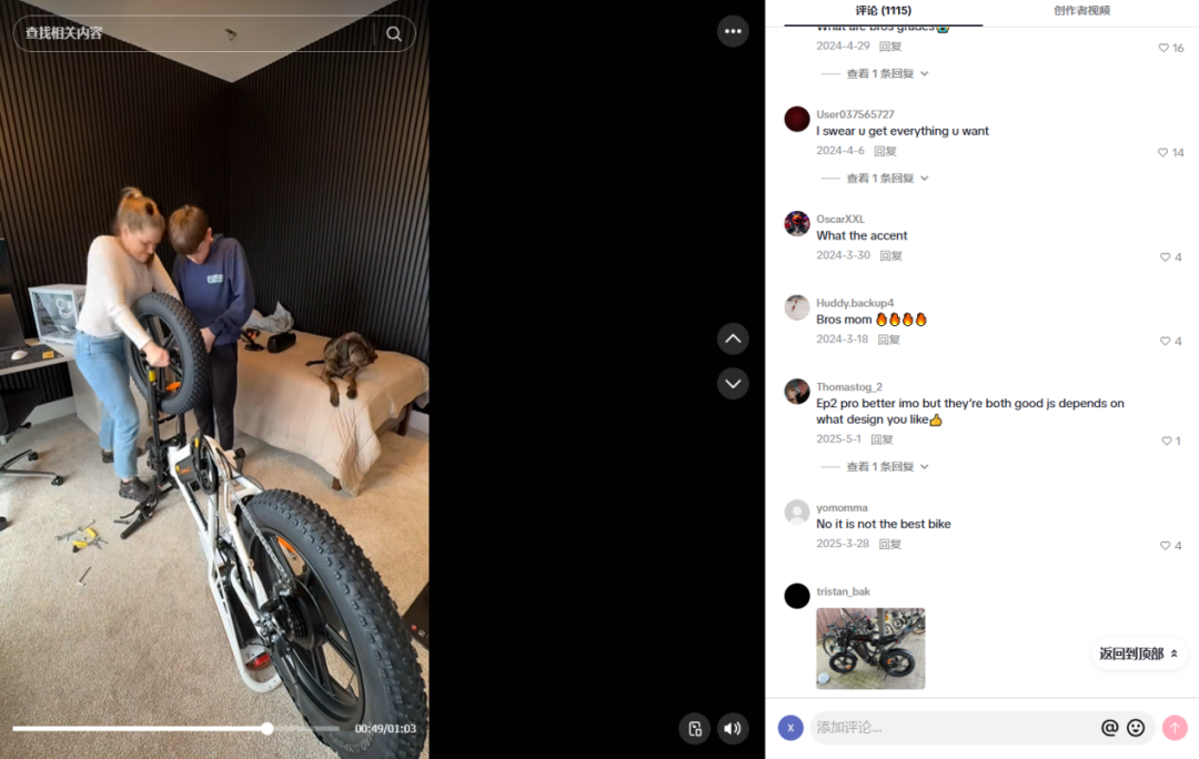 1年吸金8.5亿！深圳在电动车赛道又闯出一跨境大卖！在海外赚翻了！