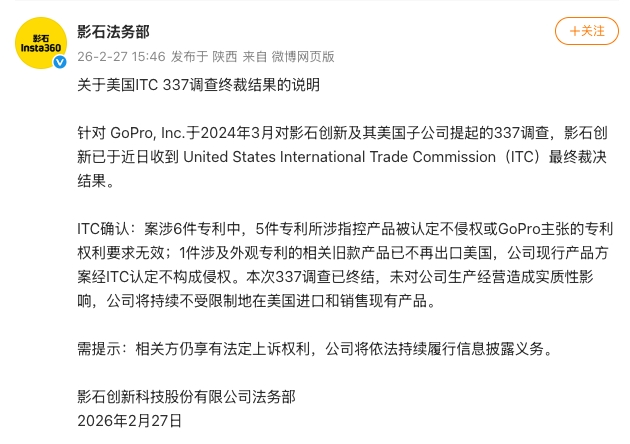 图片 美国专利官司缠身,它照样年收近100亿