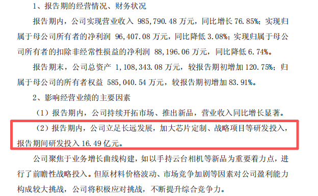 图片 美国专利官司缠身,它照样年收近100亿